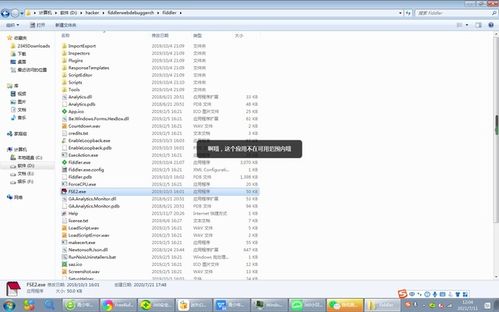 360安全衛士 卓越的電腦安全與系統優化選擇